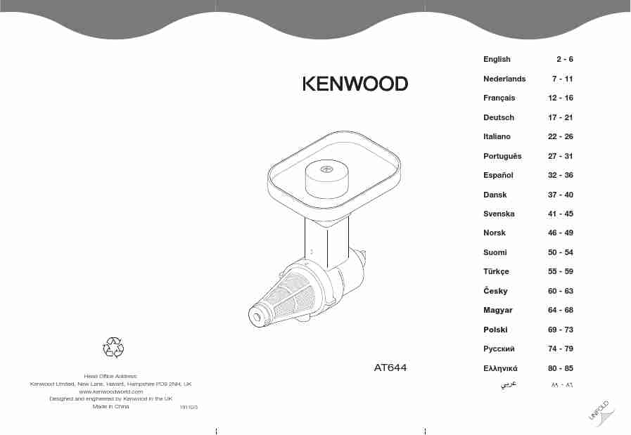 KENWOOD AT644-page_pdf